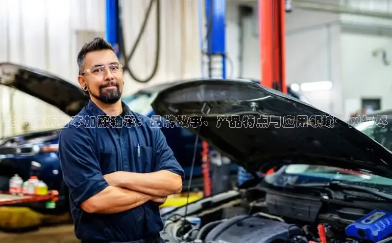 必发集团welcome登录入口