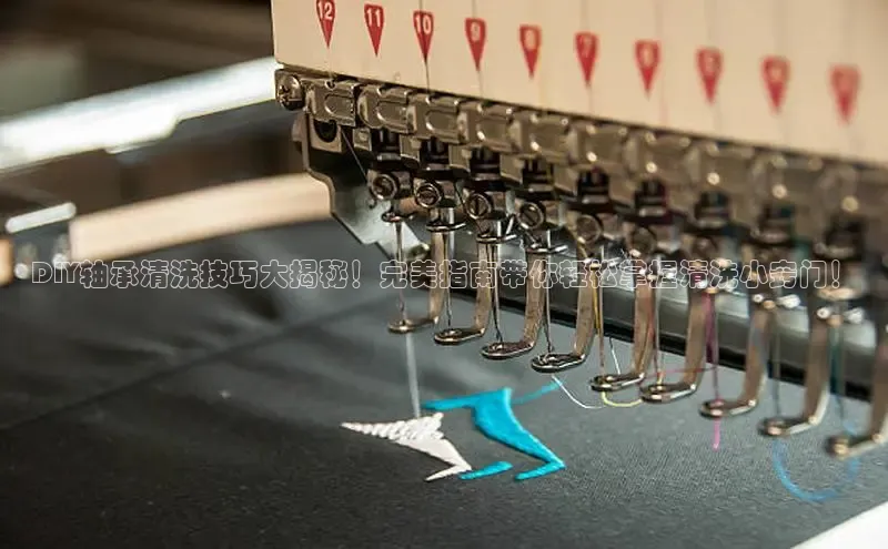 7790必发集团官网