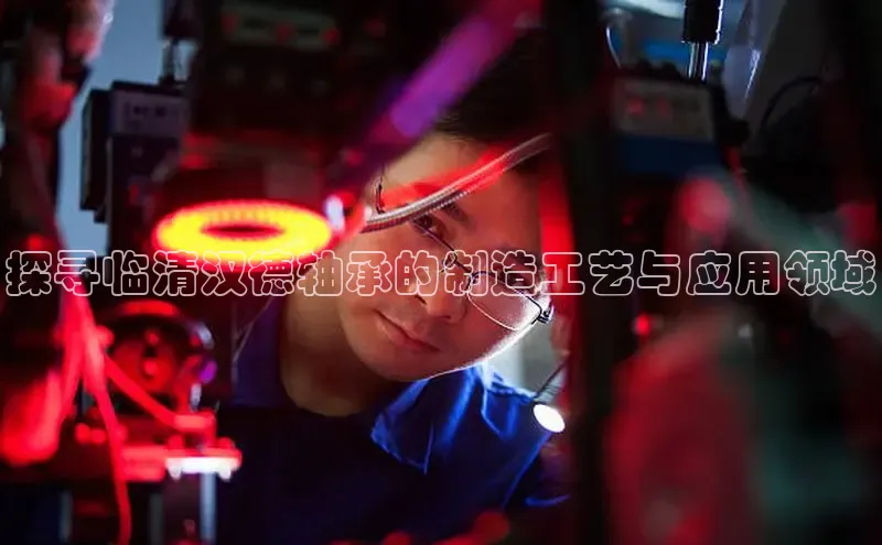 必发7790官方网站进入